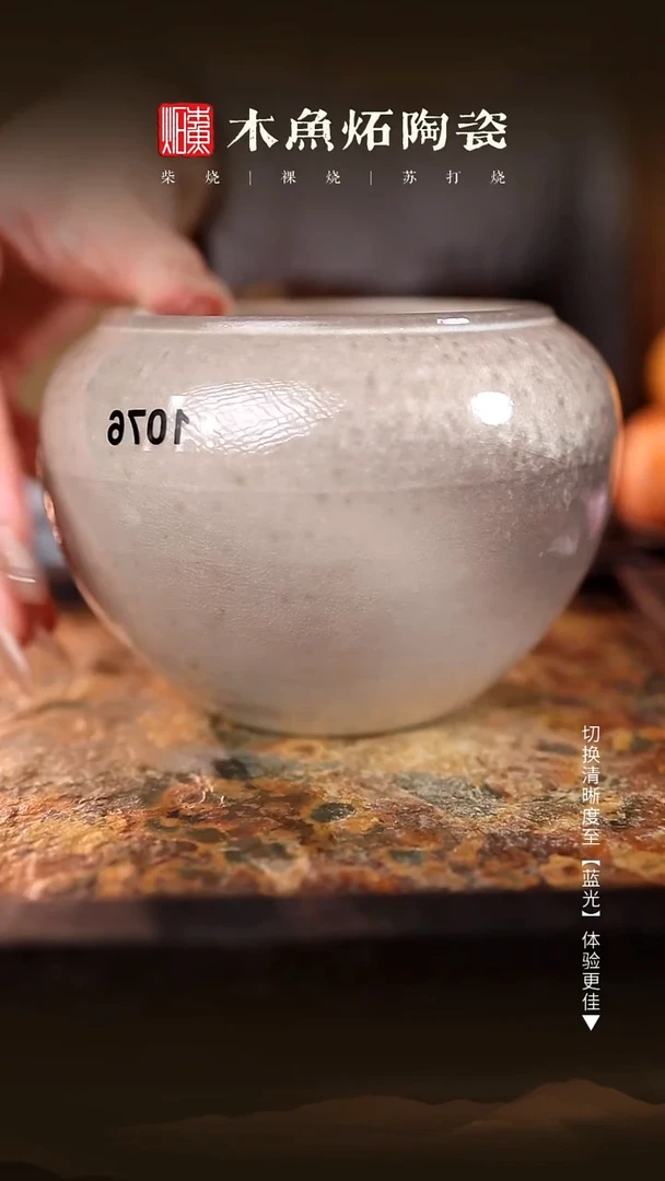 B****b1076木鱼炻纯手工茶器T