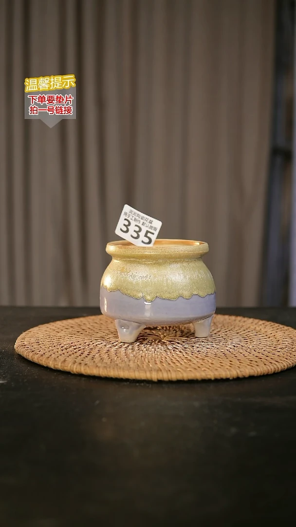 瓷片335内口径约  7.8外高约7.8