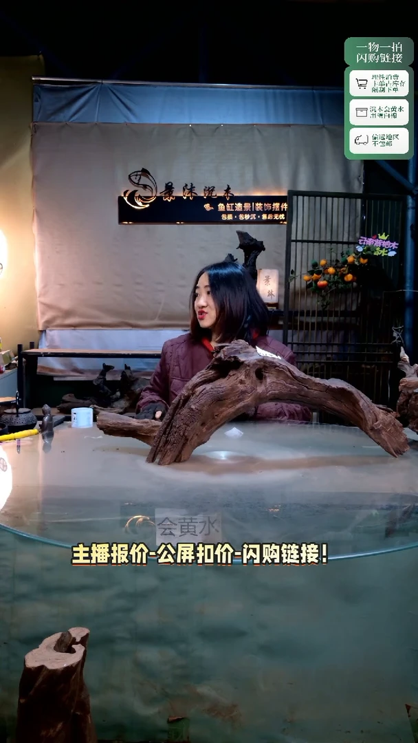 野**长景沐沉木i470  70-16-26