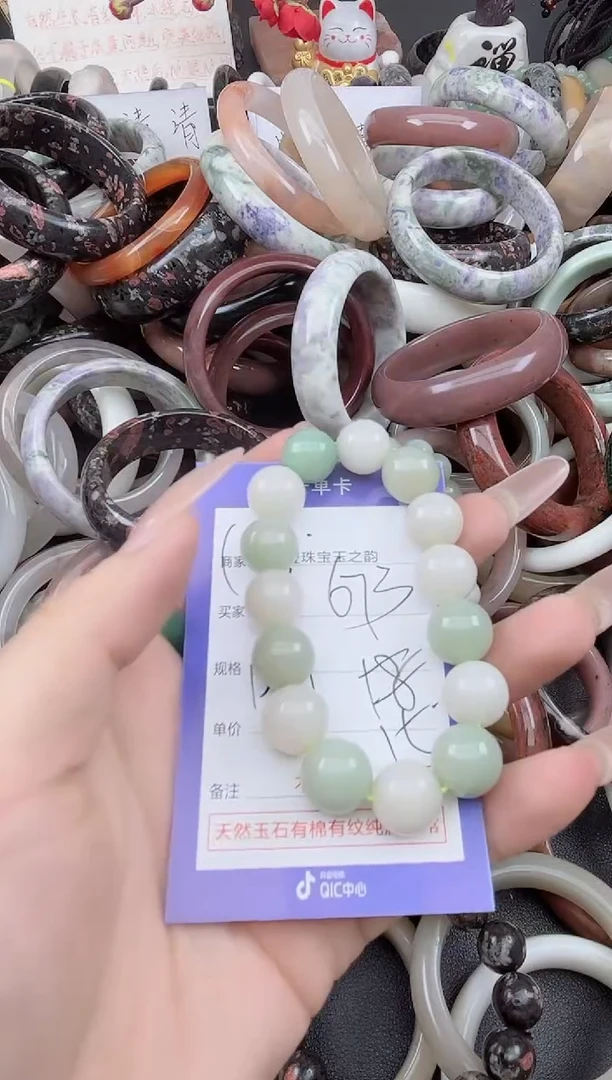 未镶嵌手镯石英质玉673