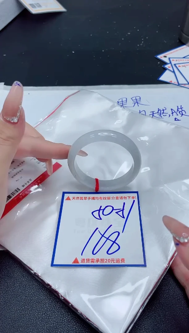 【闪购商品】翡翠手镯未镶嵌我