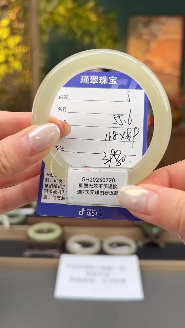 未镶嵌手镯和田玉5微色差