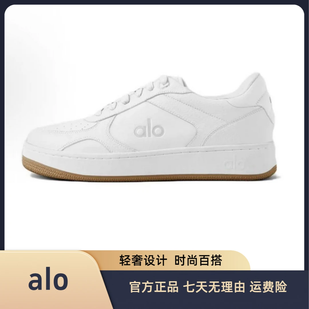 ALOalo[旗舰自营]小众设计轻奢百搭小白鞋时尚新款真皮运动健身鞋