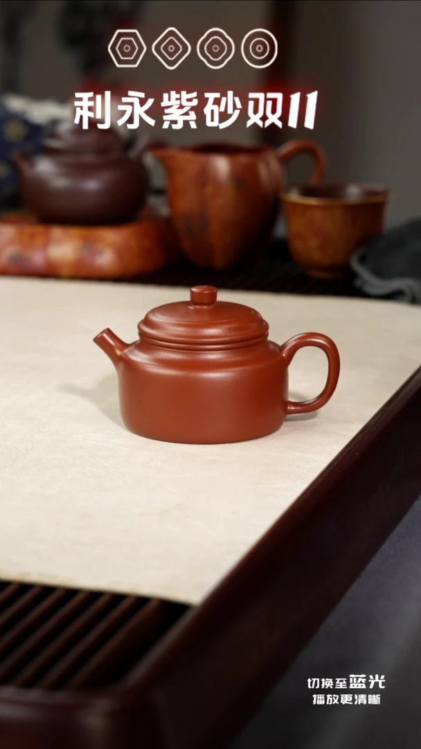 茶壶紫砂德钟·和-朱泥-130cc