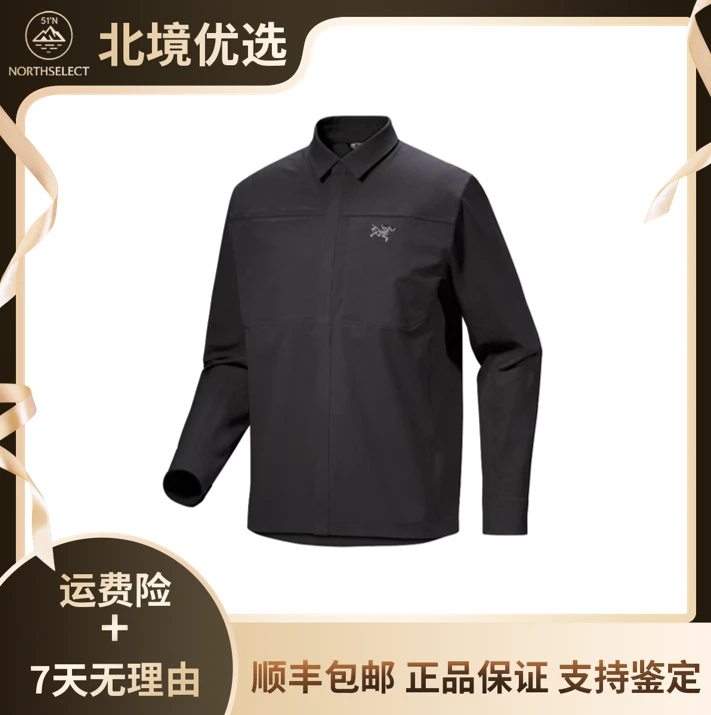 ARC'TERYX/始祖鸟Cronin Cotton Overshirt 防风防雨夹克外套
