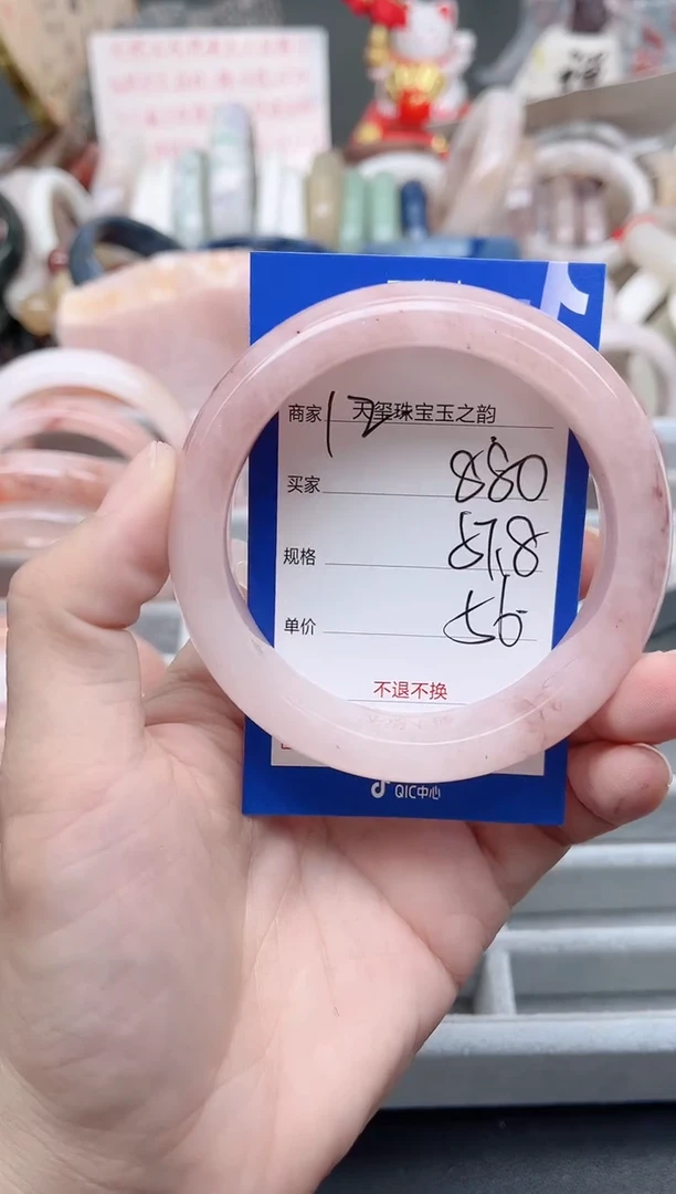 未镶嵌手镯石英质玉880
