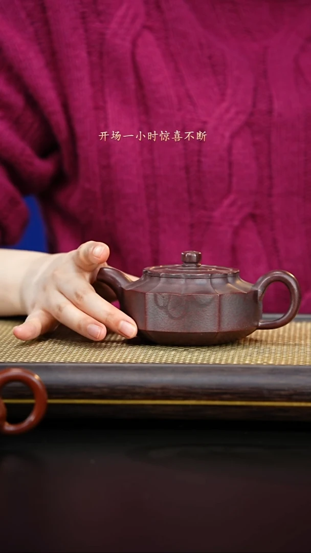 紫古斋紫古斋紫砂14