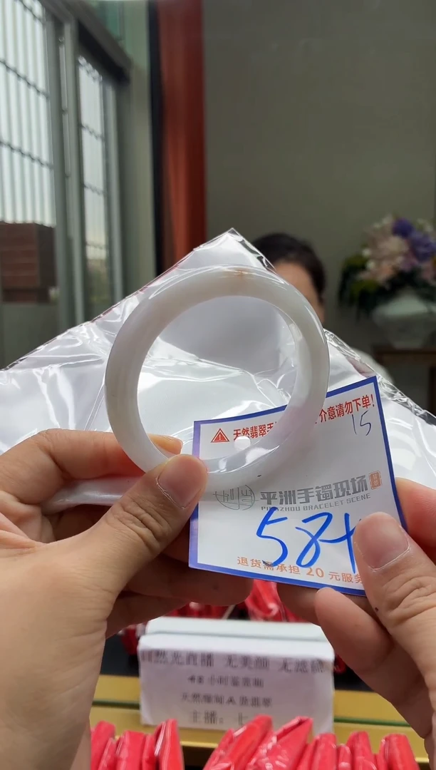 未镶嵌手镯翡翠1111111111111111111