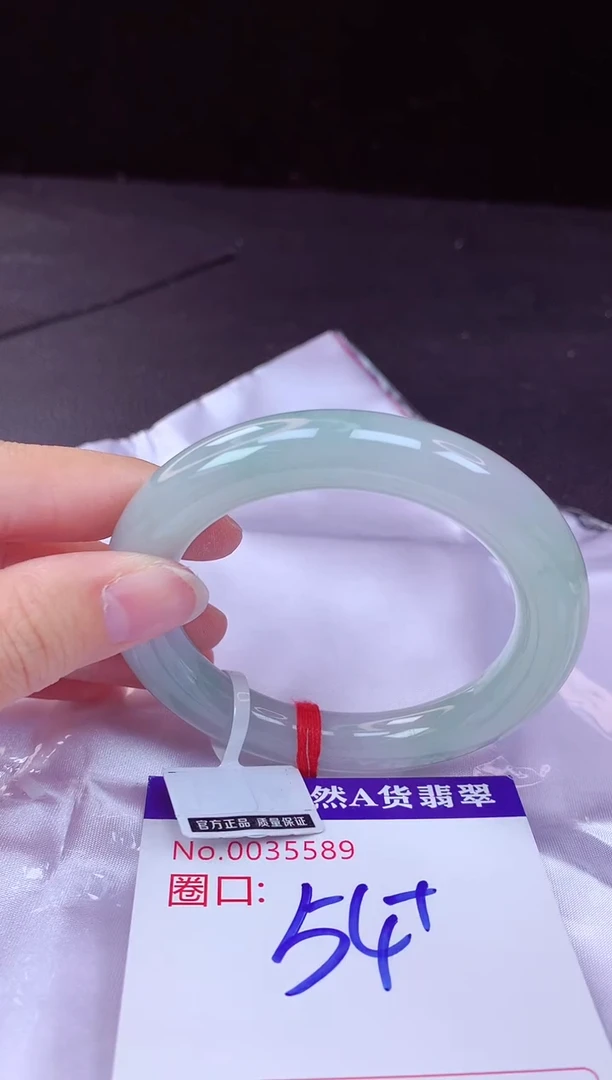 翡翠手镯未镶嵌54+             
