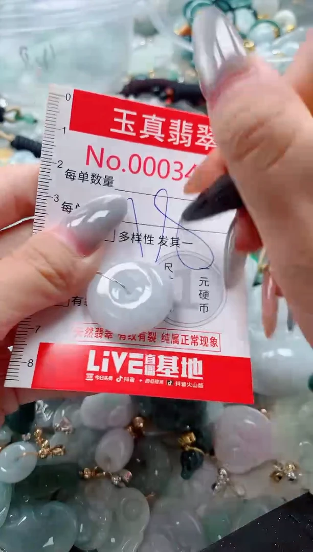 吊坠(不含链)未镶嵌翡翠3480