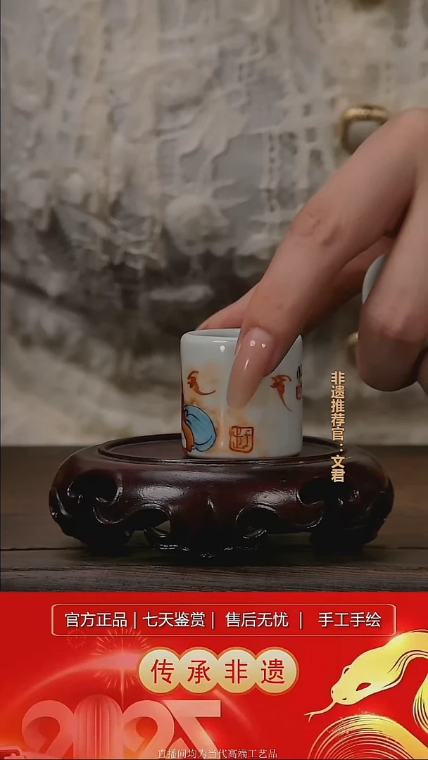 摆件景德镇陶瓷L740其一