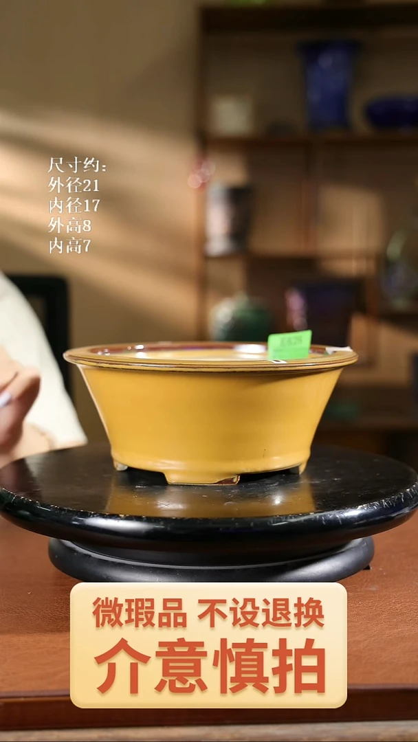 626   8寸四脚反口圆盆