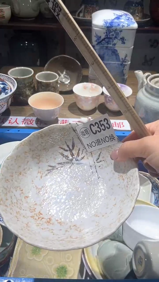 紫砂默认微瑕满二十包邮?***?1