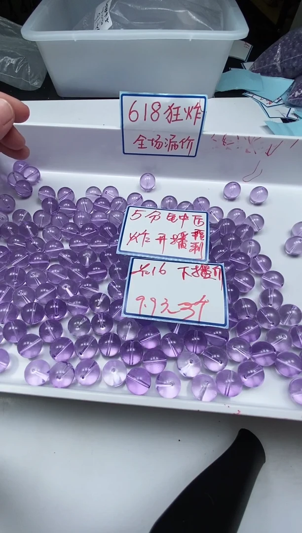 水晶珠宝半成品未镶嵌D416 维多利亚16mm3颗9.9元