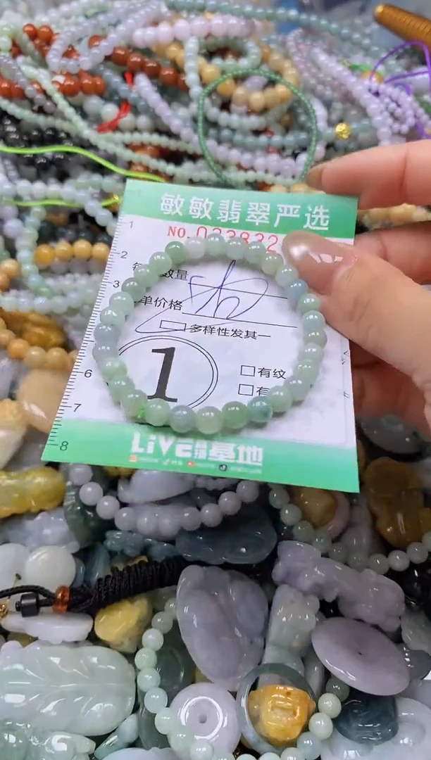 颈饰未镶嵌翡翠闪购0338328亲亲亲