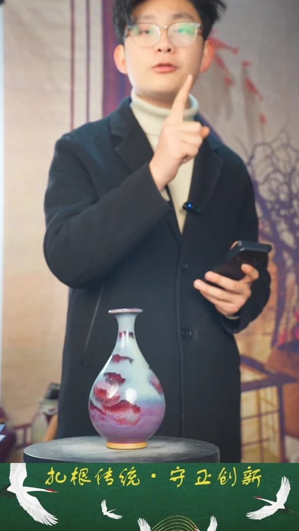 【闪购商品】瓶山水釉色 玉壶春