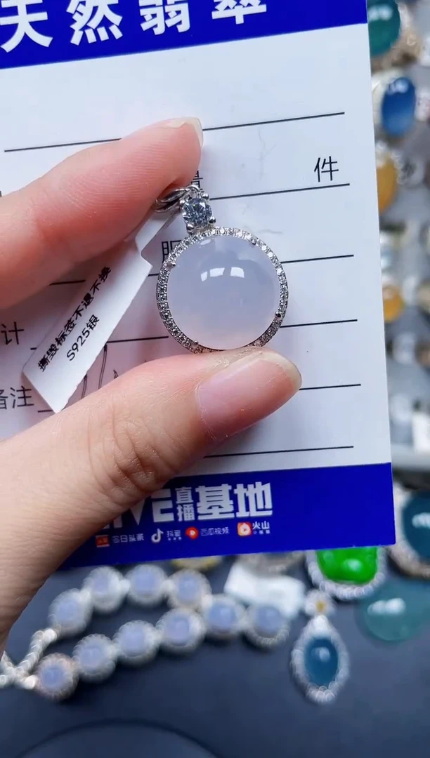 颈饰银S925镶嵌翡翠370