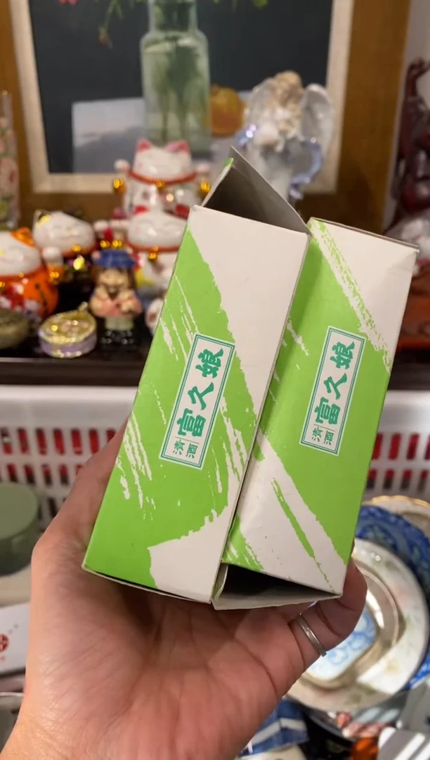 h***? 瓷器 餐具 摆件 工艺品
