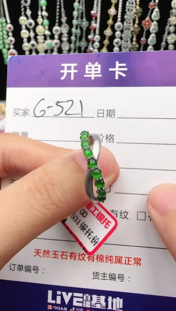 翡翠戒指银S925镶嵌1111