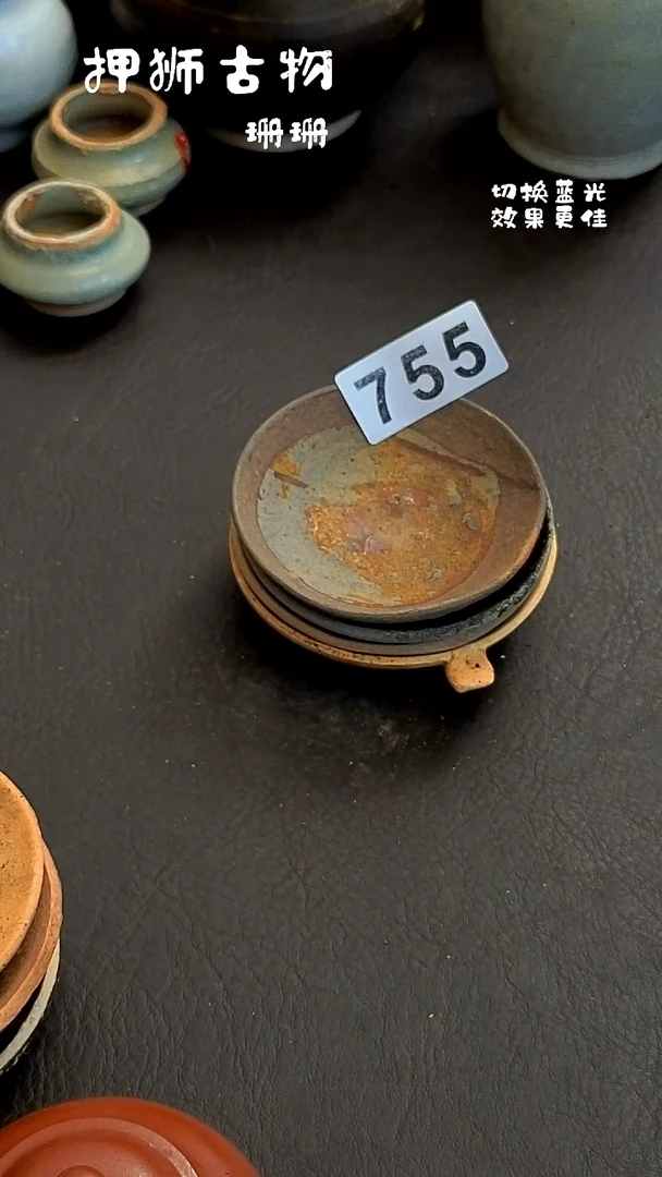 青**? 珊珊家漂漂亮亮的瓷器编号755