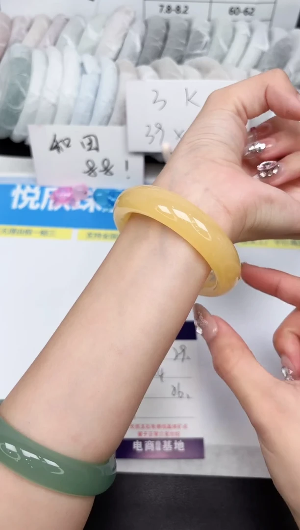 石英质玉手镯未镶嵌29-56.0