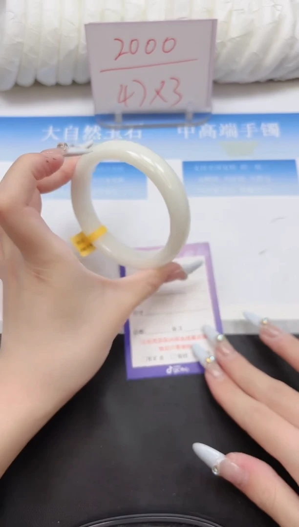 未镶嵌手镯和田玉80-61.7