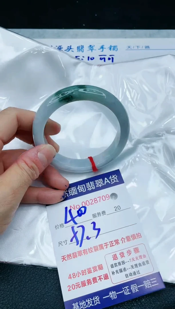 【闪购商品】翡翠手镯未镶嵌1111111111