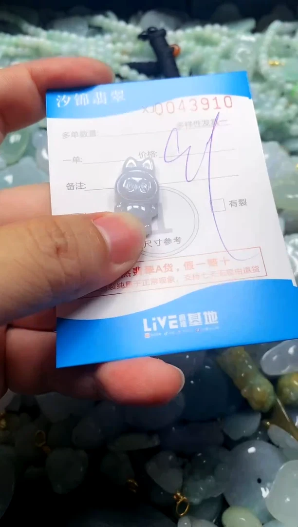 颈饰未镶嵌翡翠闪购商品0043910