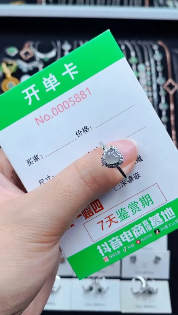 翡翠戒指银S925镶嵌5881