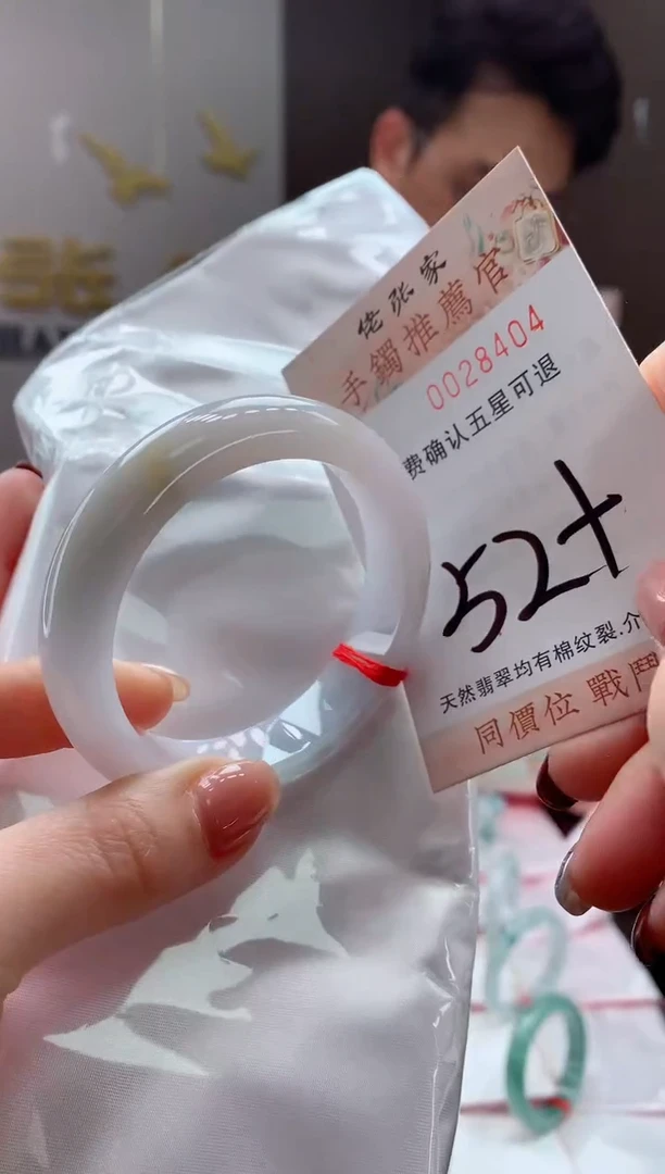 未镶嵌手镯翡翠天然缅甸A货翡翠