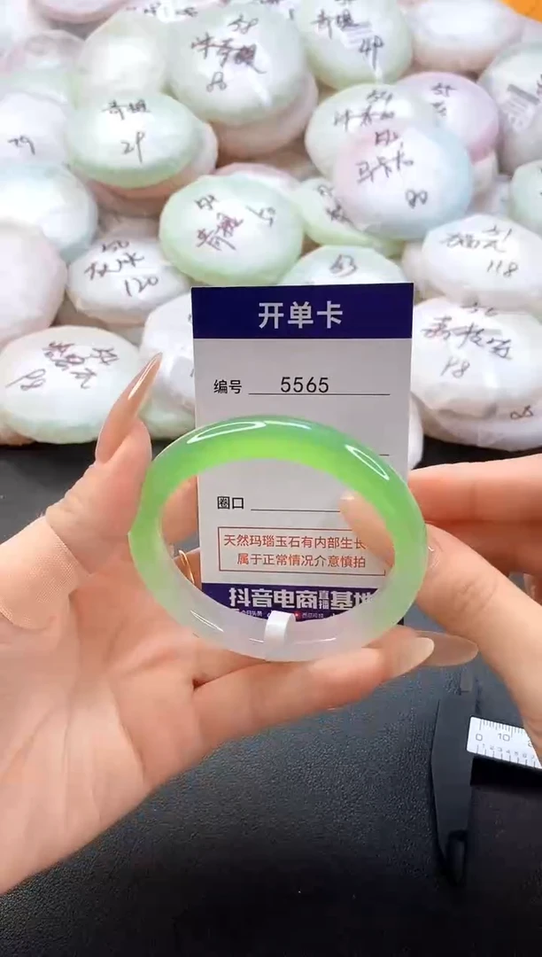 手镯玛瑙/玉髓未镶嵌5565圈口56
