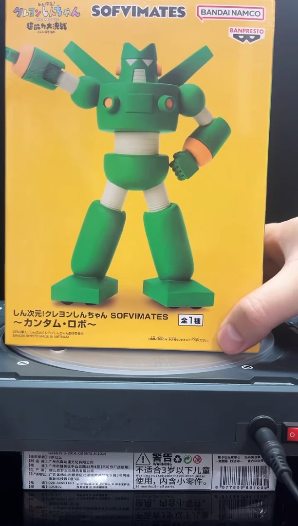 fw高达重涂玩具模型