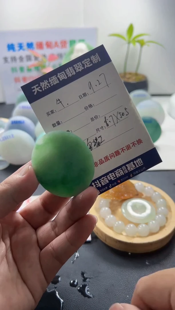 未镶嵌定制翡翠牛****?09999