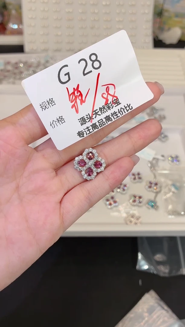 吊坠(不含链)银S925镶嵌石榴石多样性发一G28