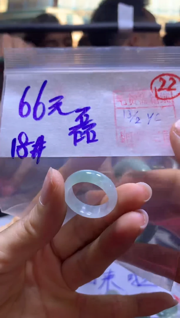 【闪购商品】定制翡翠未镶嵌磊磊戒圈#66元毛货需精抛光