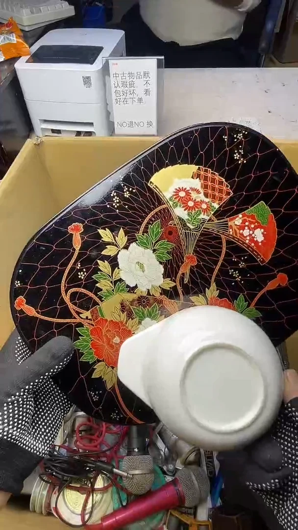 杂**多二十商品不退不换茶杯