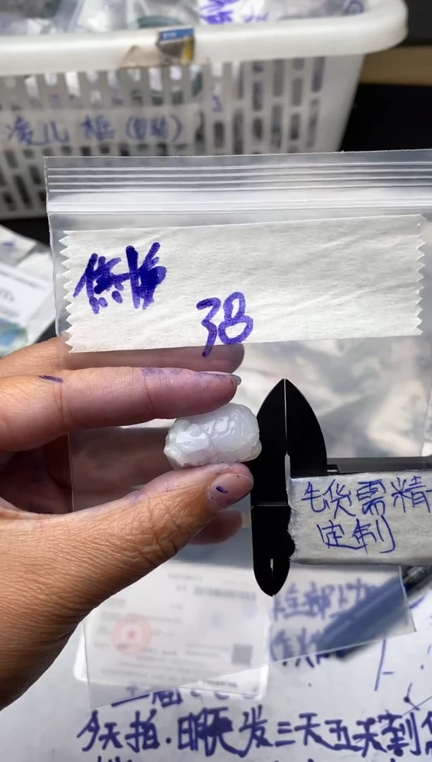 【闪购商品】定制翡翠未镶嵌毛货需抛光多样性拍一发一