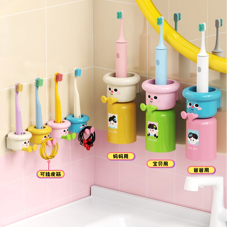 磁吸多巴胺牙刷杯架mini号电动牙刷架大号带杯磁吸免打孔家用浴室