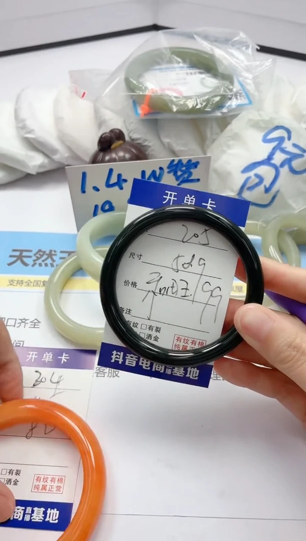 和田玉手镯未镶嵌205/58.9