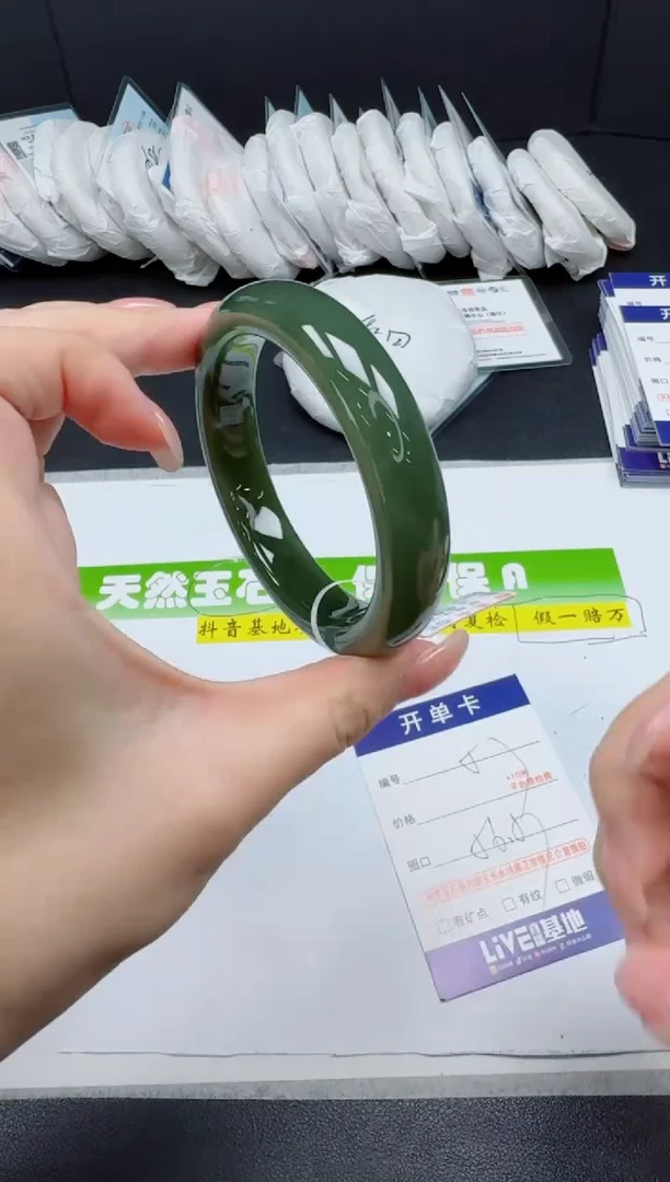 未镶嵌手镯和田玉057-5657