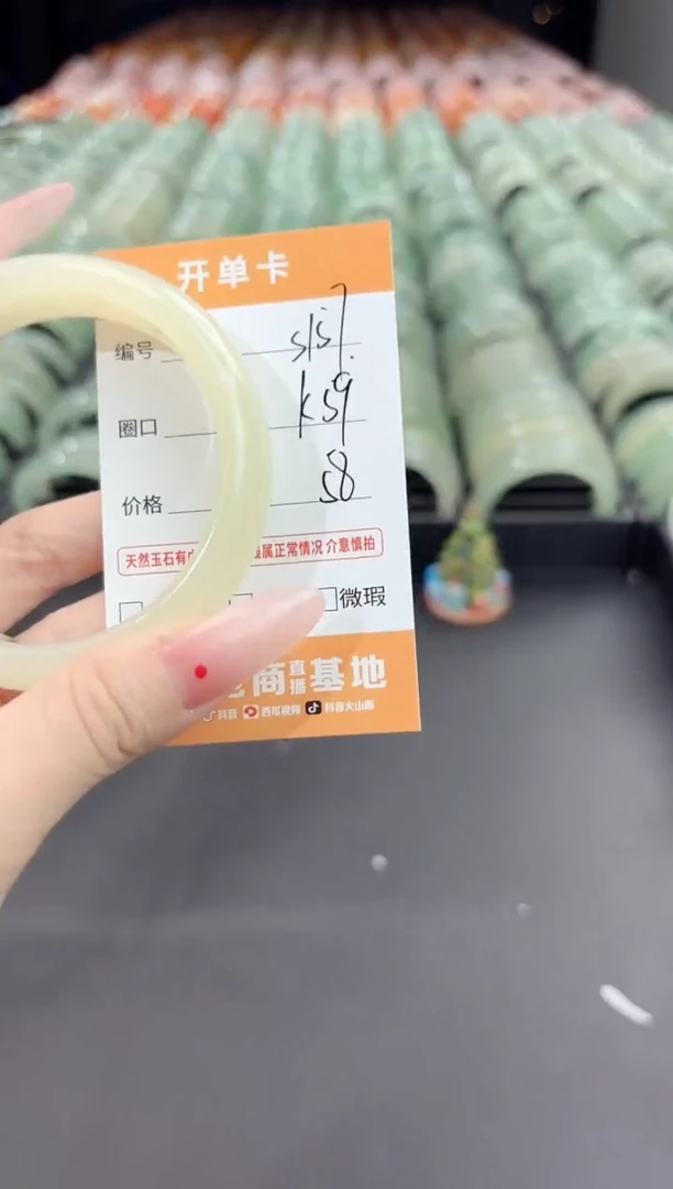 未镶嵌手镯石英质玉s157-59