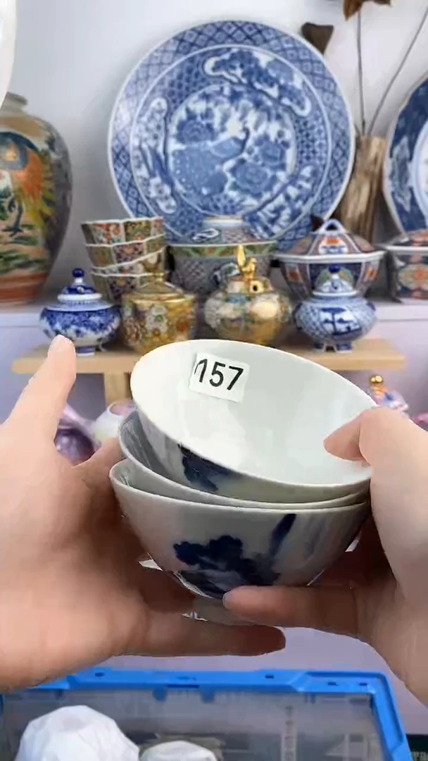 【闪购商品】瓷片157满38元包邮默认微瑕谨慎参拍