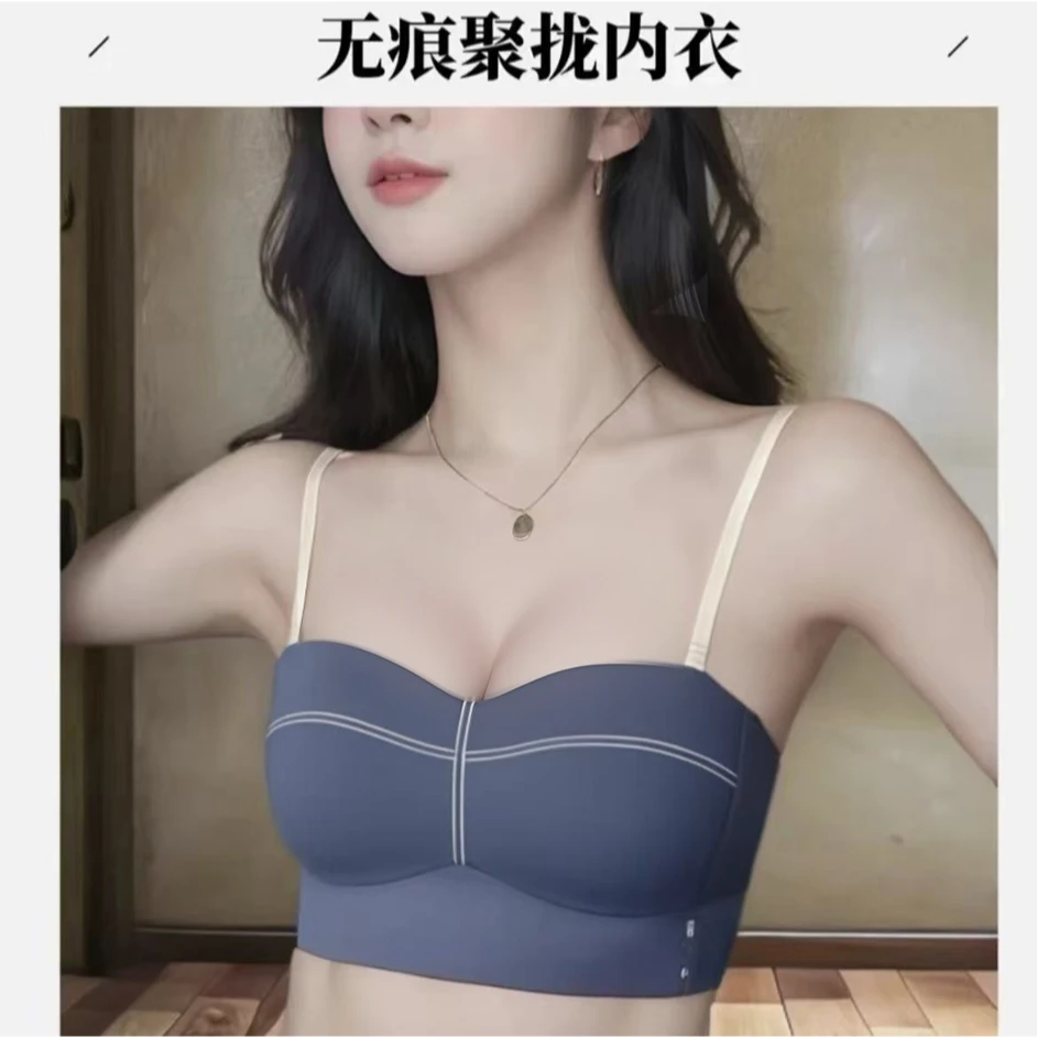 无痕撞色设计小胸不跑杯手掌杯内衣女聚拢上托防下垂无钢圈文胸