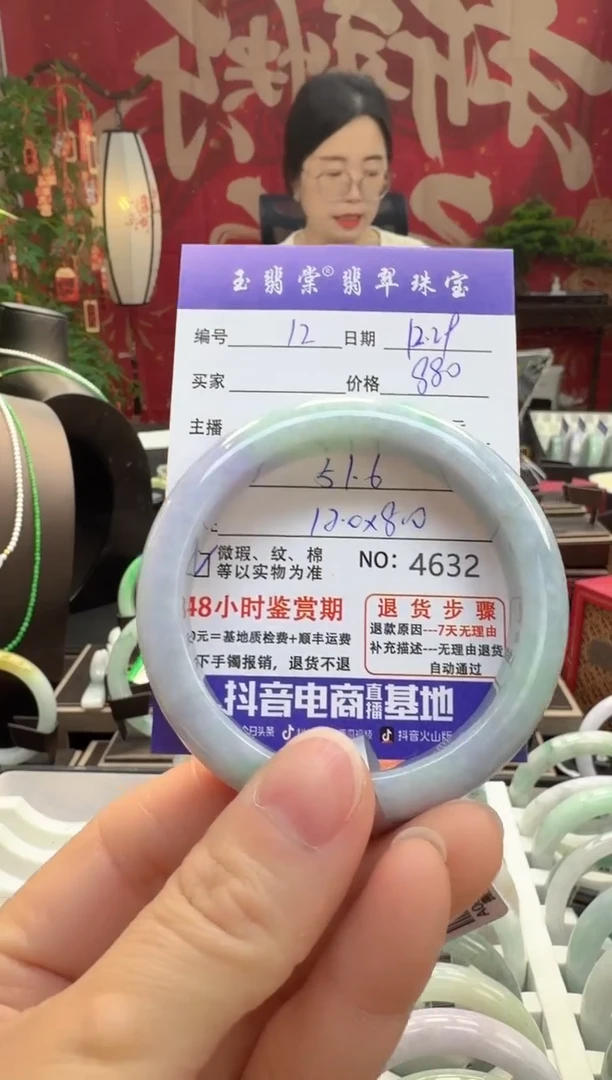 未镶嵌手镯翡翠翡翠12