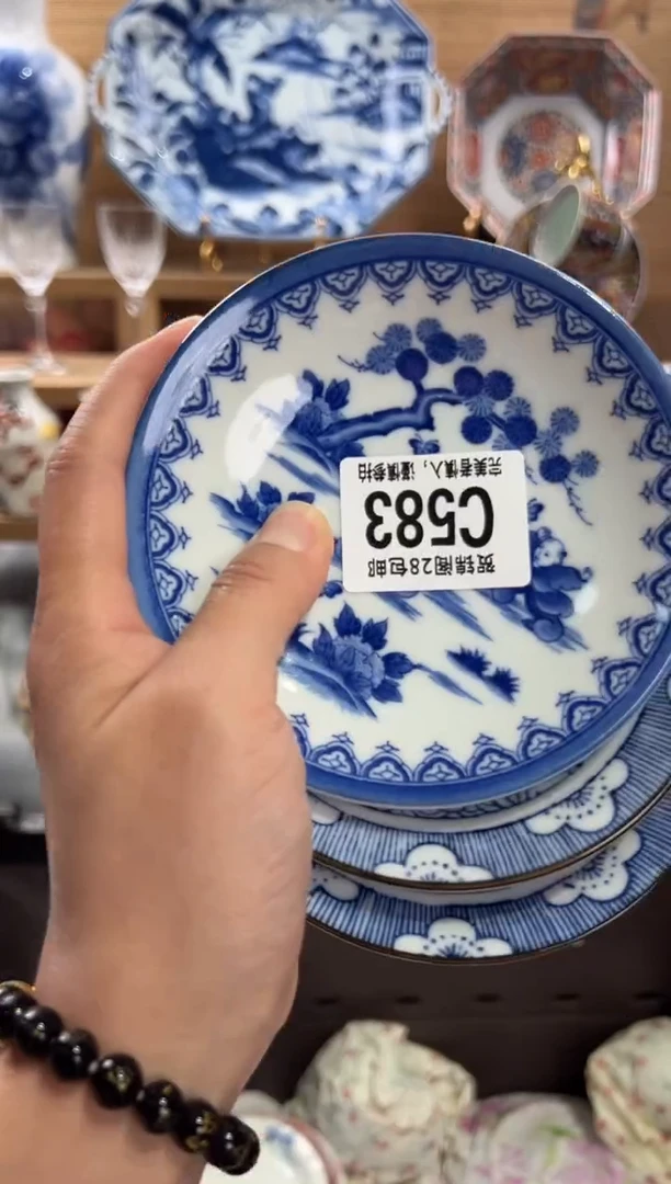 瓷片熠**华      C583