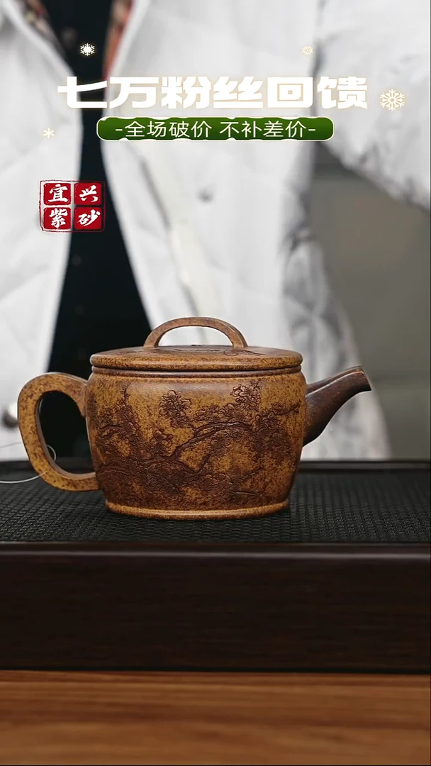 茶壶紫砂 宜兴原矿 半手工 紫砂壶