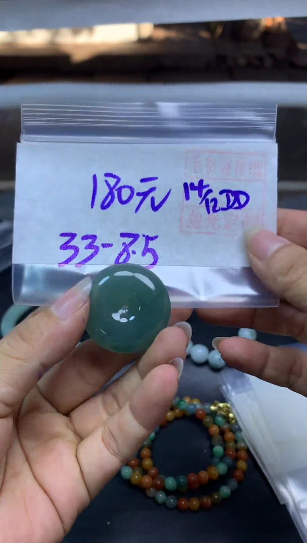 未镶嵌定制翡翠静*?+挂件#180元毛货需精抛光