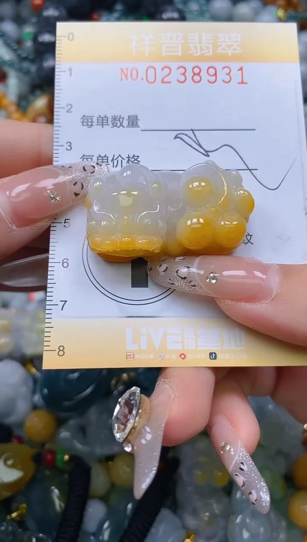 颈饰未镶嵌翡翠闪购0238931