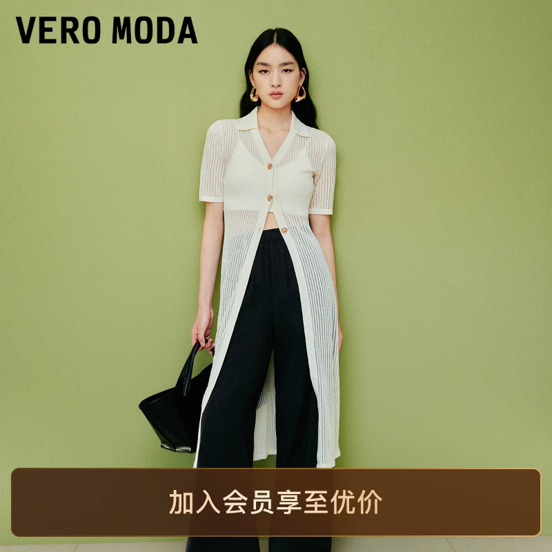 Vero Moda连衣裙2025新款镂空设计纽扣门襟轻奢针织直筒裙洋气女