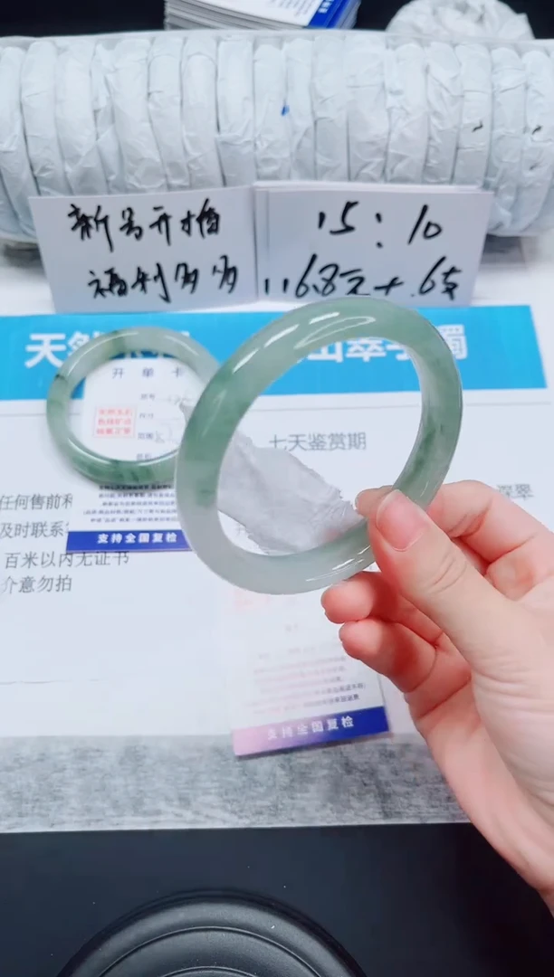 石英质玉手镯未镶嵌124-60